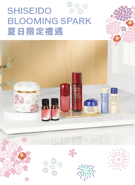 Summer Breeze with SHISEIDO Summer-limited Privileges